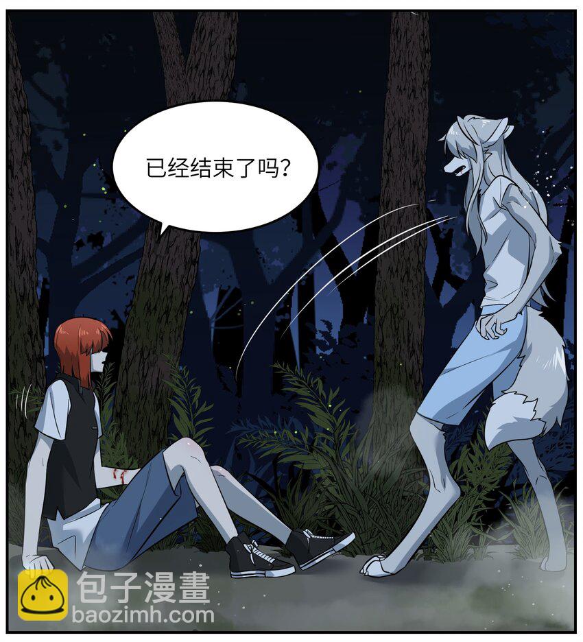 031 狂暴后清醒-第31话