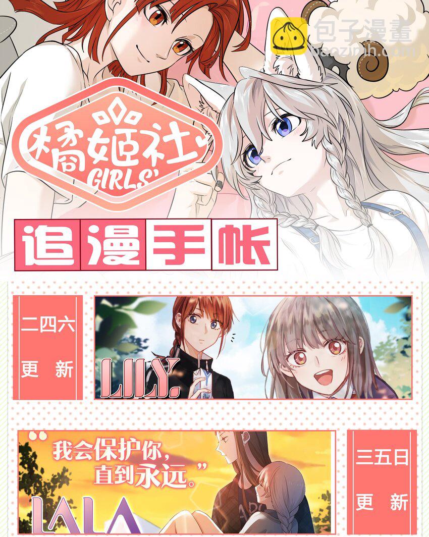 031 狂暴后清醒-第31话