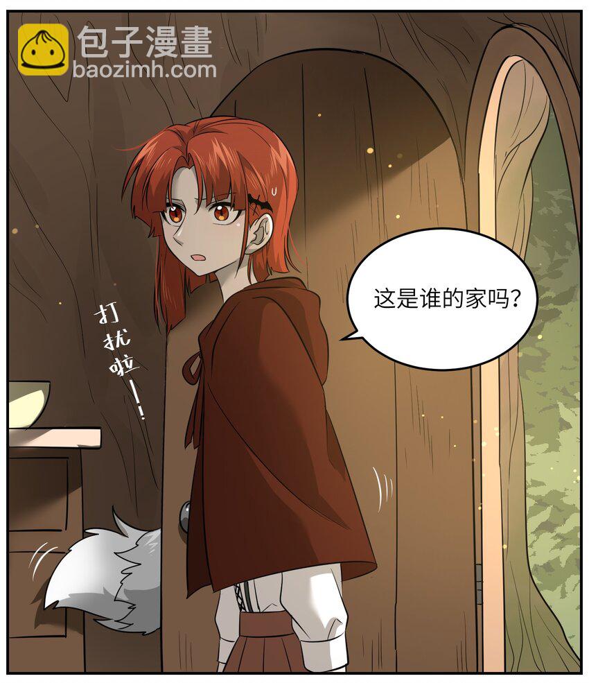 特别篇1 小红帽-第35话