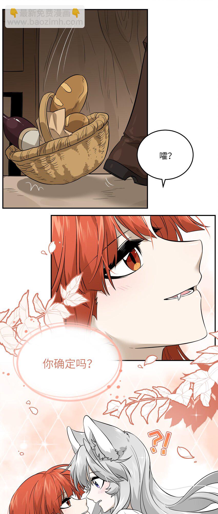 特别篇1 小红帽-第35话