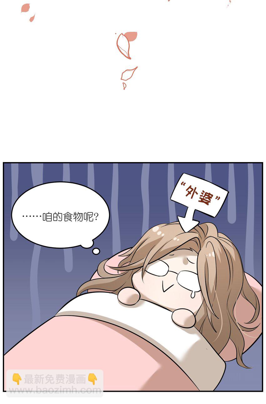特别篇1 小红帽-第35话