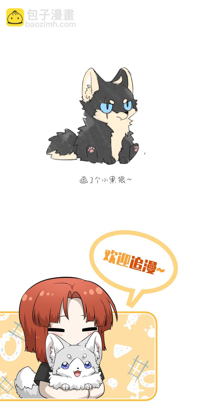 特别篇1 小红帽-第35话