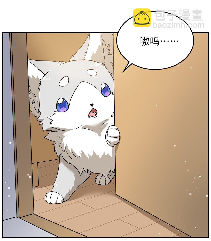 036 不必自责-第37话