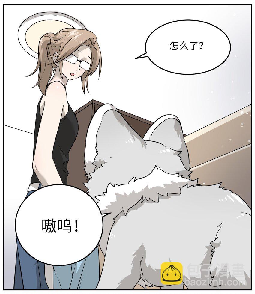 036 不必自责-第37话