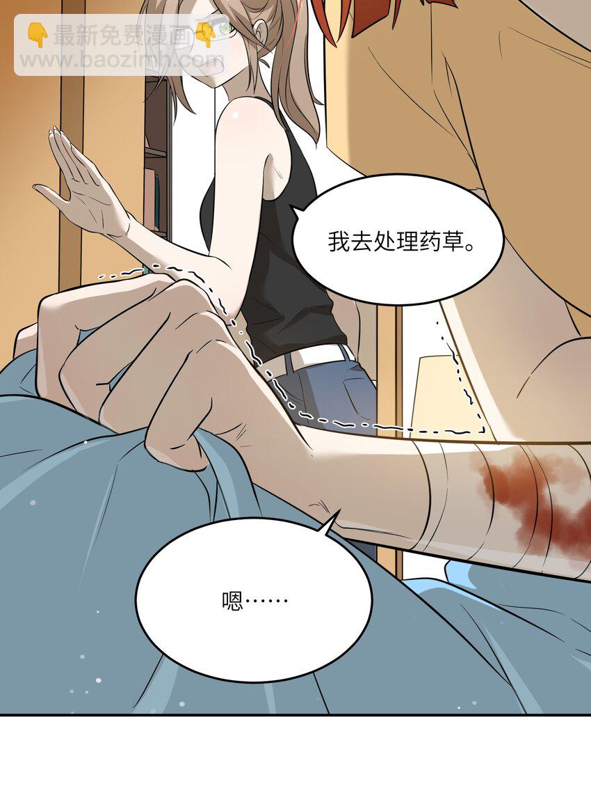 036 不必自责-第37话