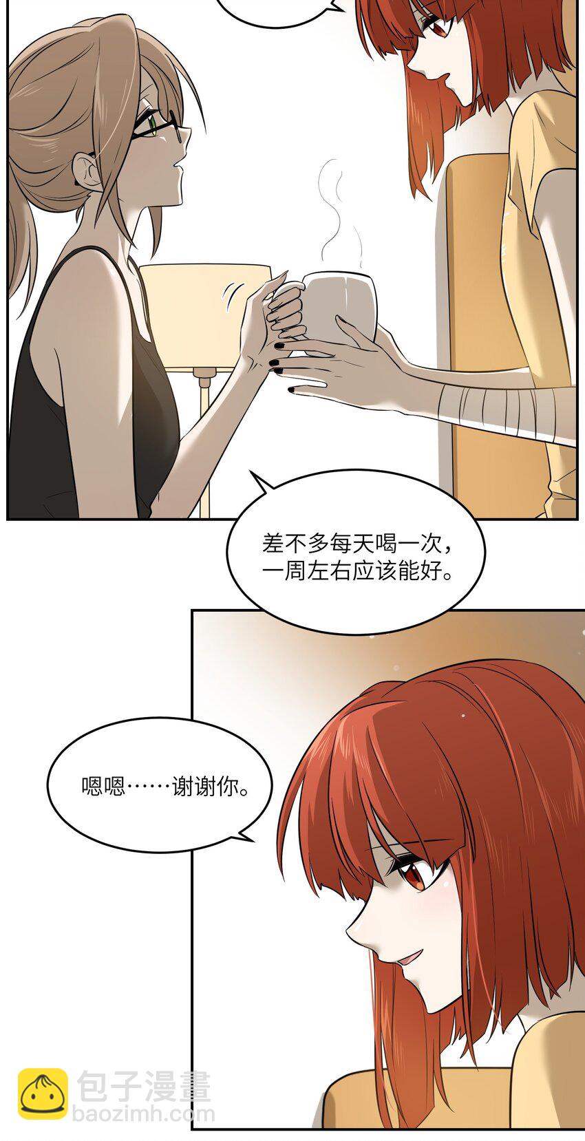 036 不必自责-第37话