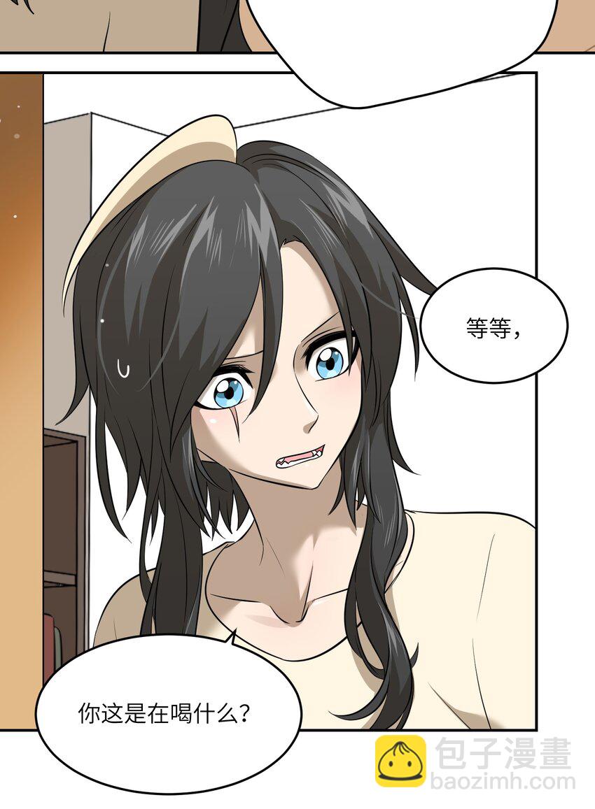 036 不必自责-第37话