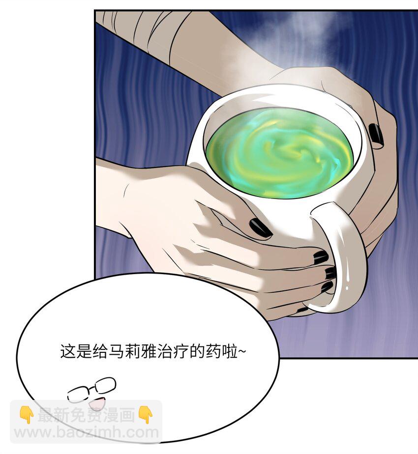 036 不必自责-第37话