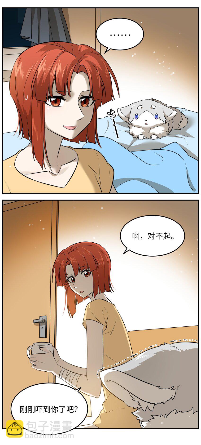 036 不必自责-第37话