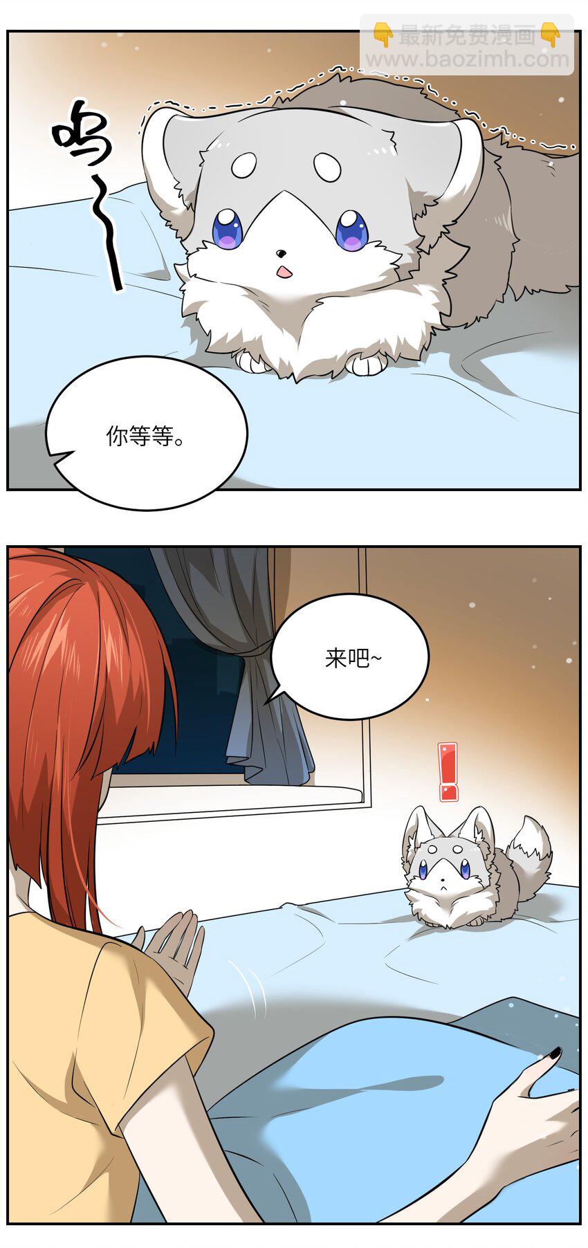 036 不必自责-第37话