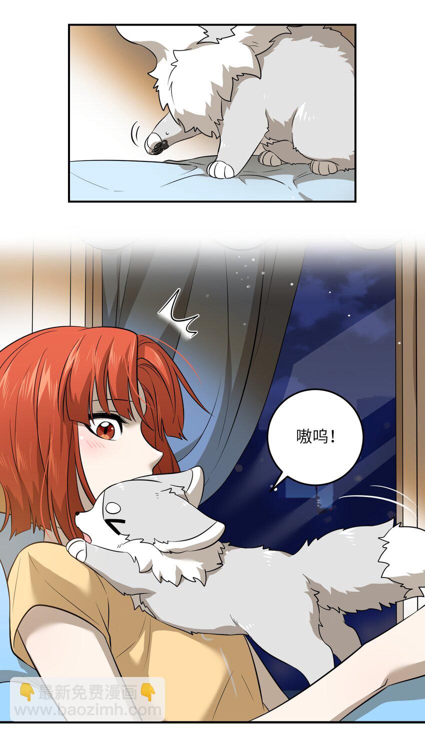 036 不必自责-第37话