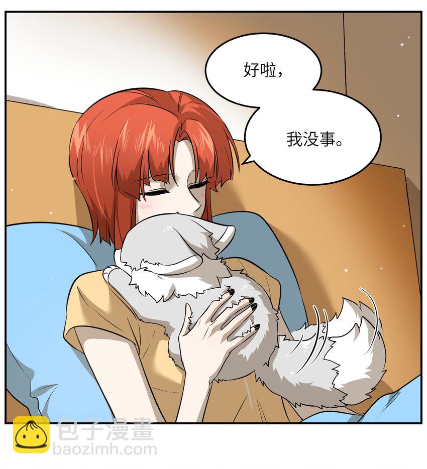036 不必自责-第37话