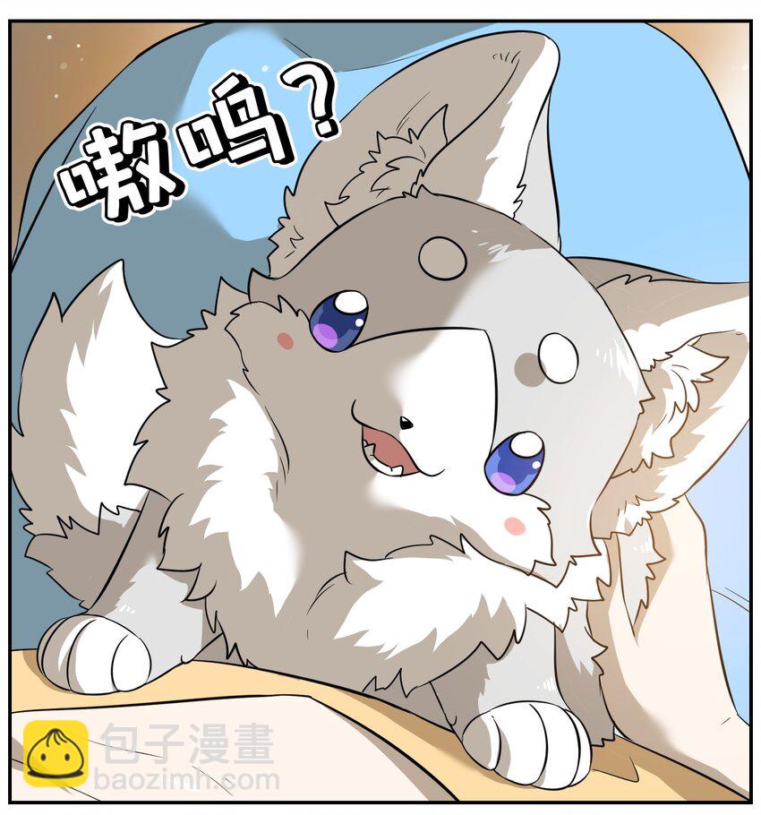 036 不必自责-第37话