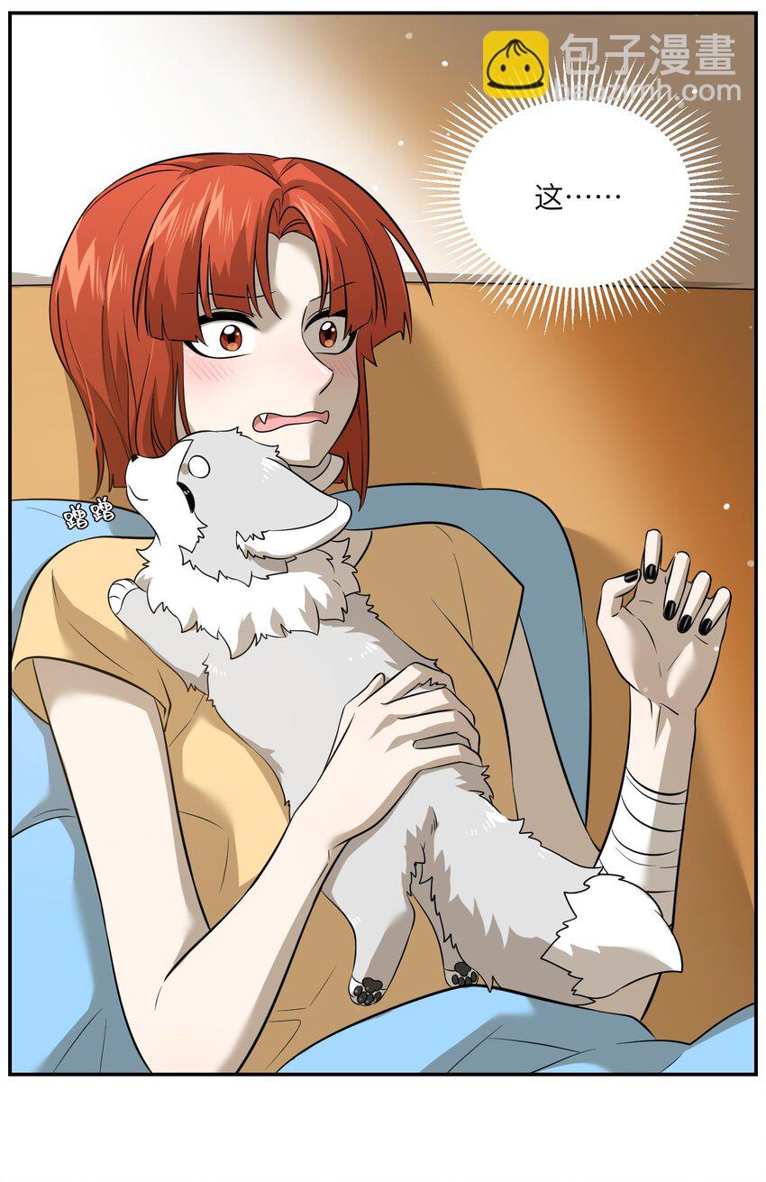 036 不必自责-第37话