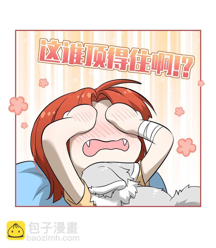 036 不必自责-第37话