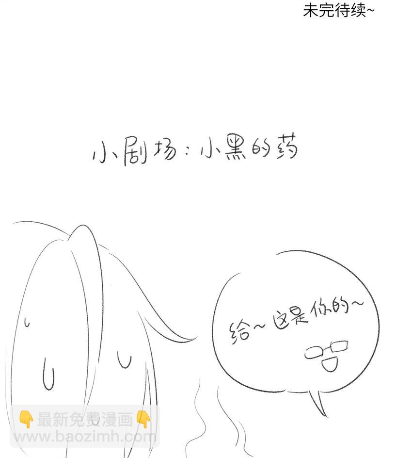 036 不必自责-第37话