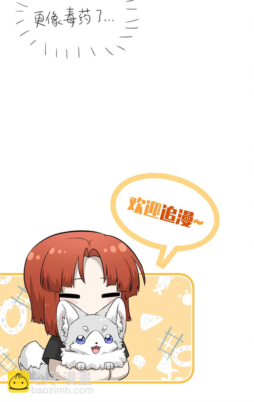 036 不必自责-第37话