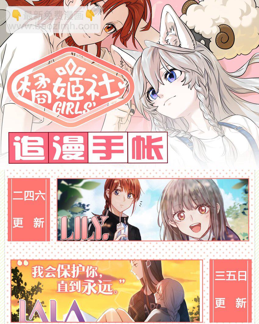 036 不必自责-第37话