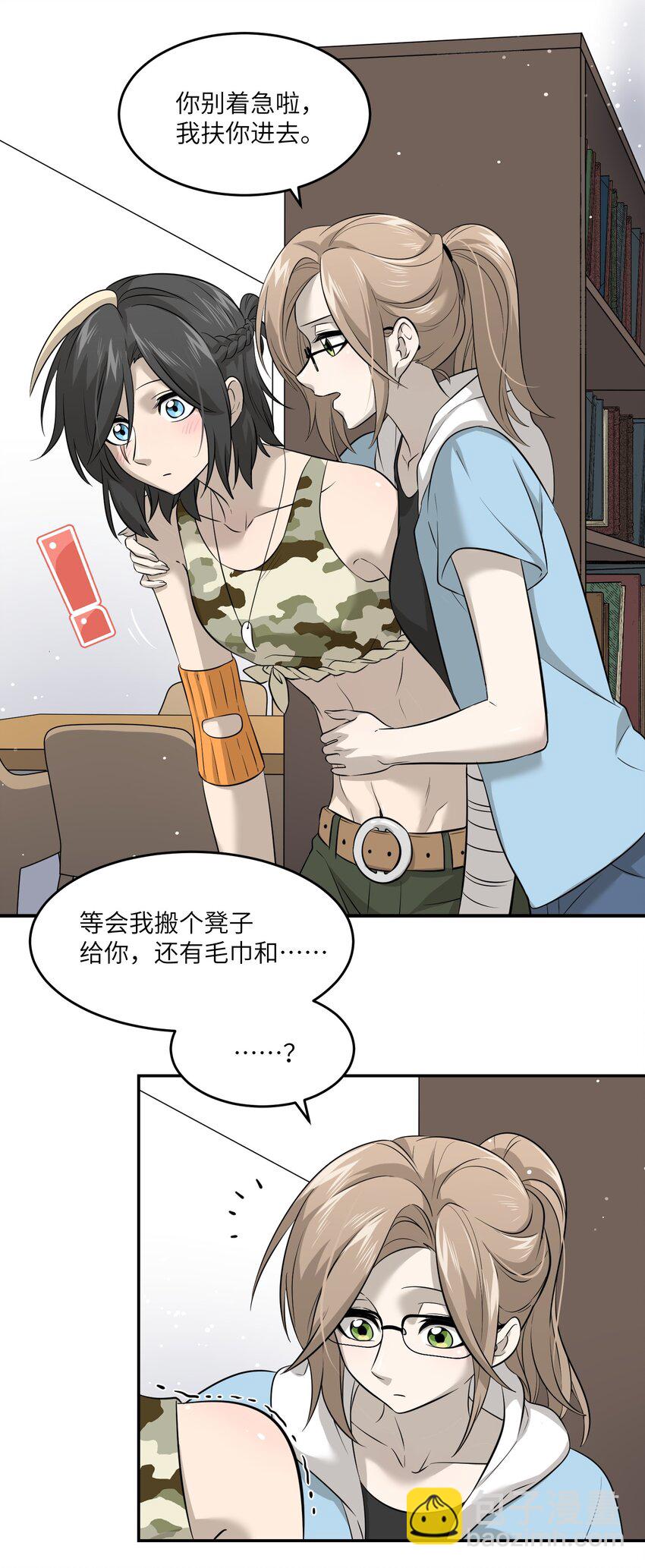 036 不必自责-第37话