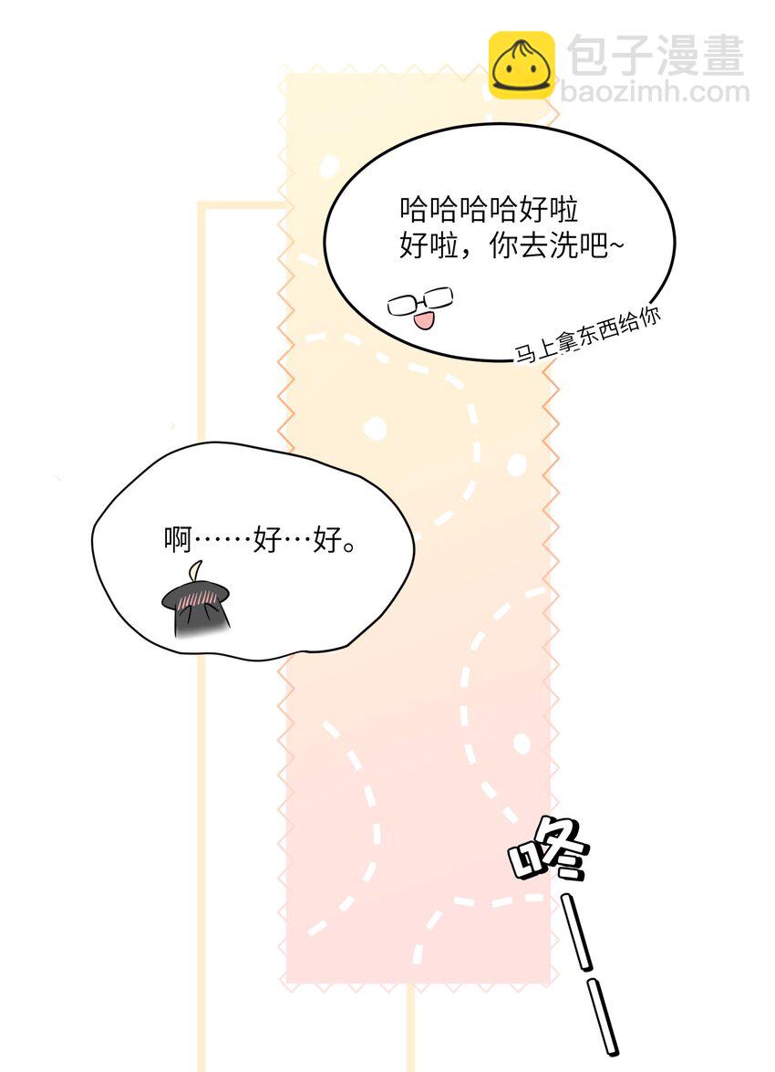 036 不必自责-第37话