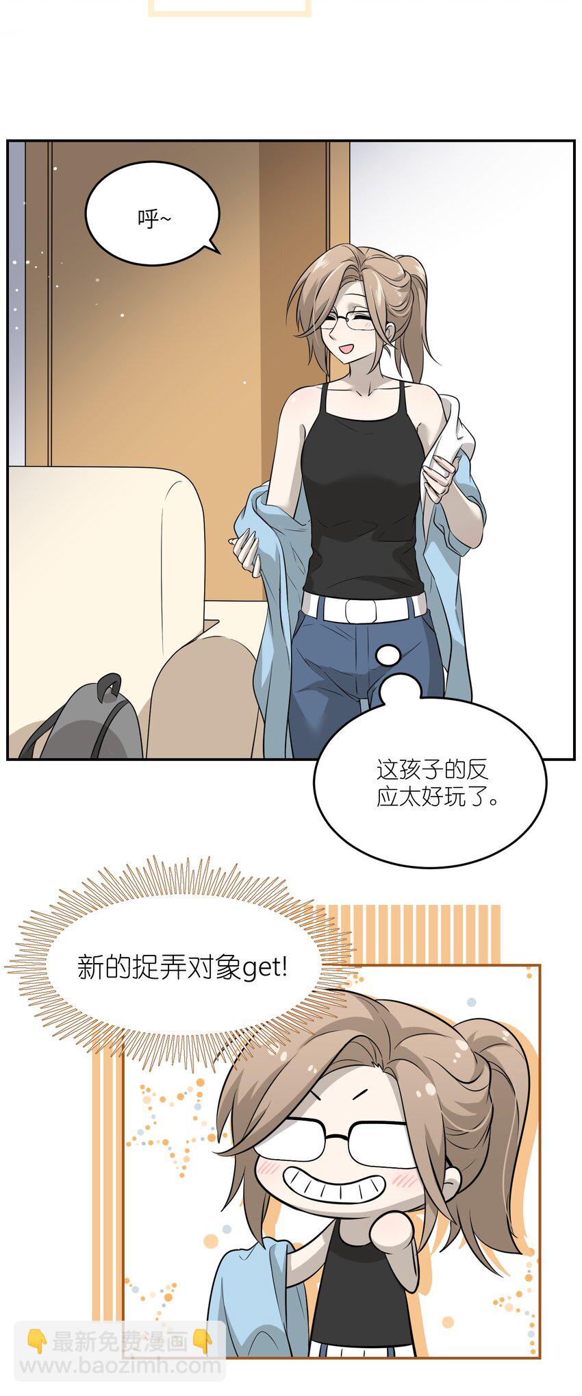 036 不必自责-第37话