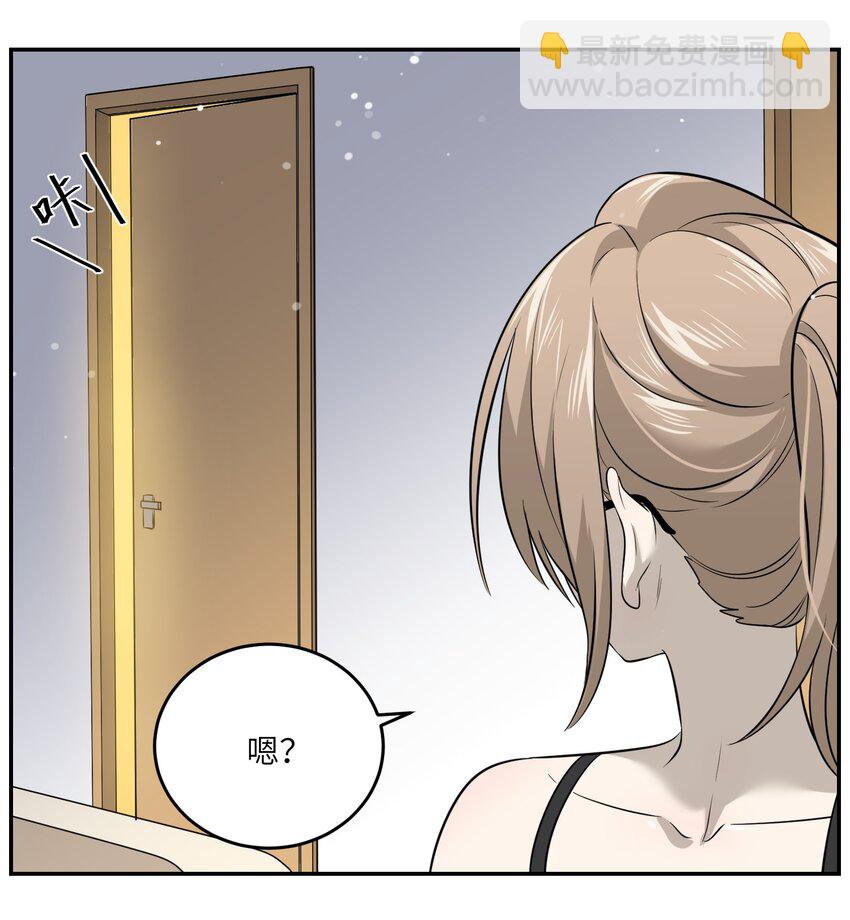 036 不必自责-第37话