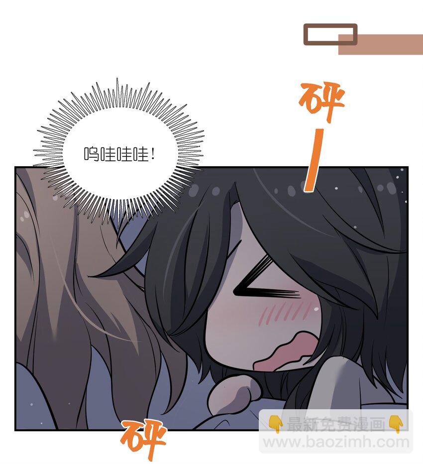 037 共枕-第39话