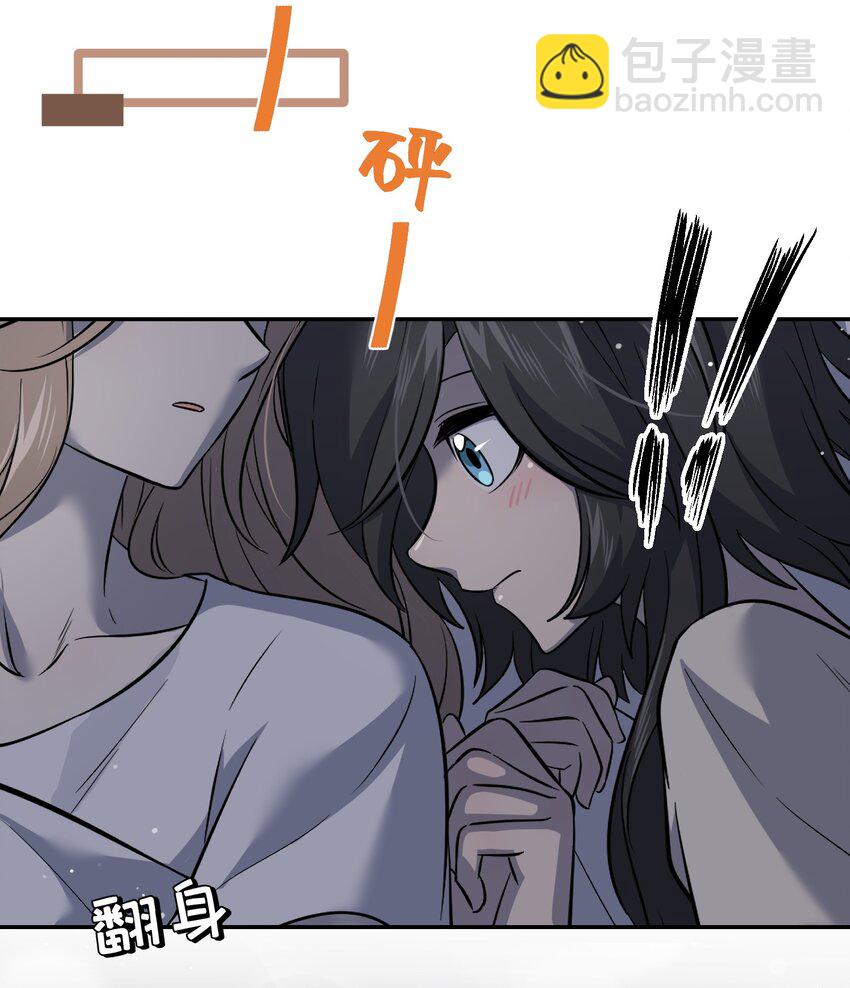 037 共枕-第39话