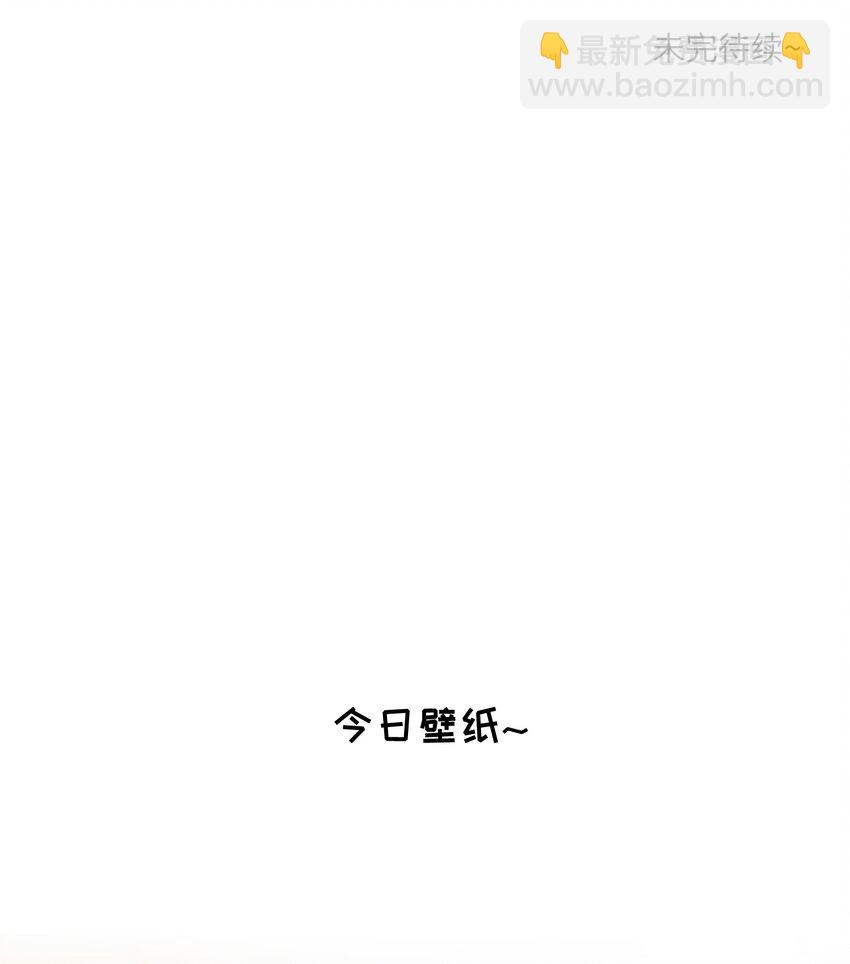 037 共枕-第39话