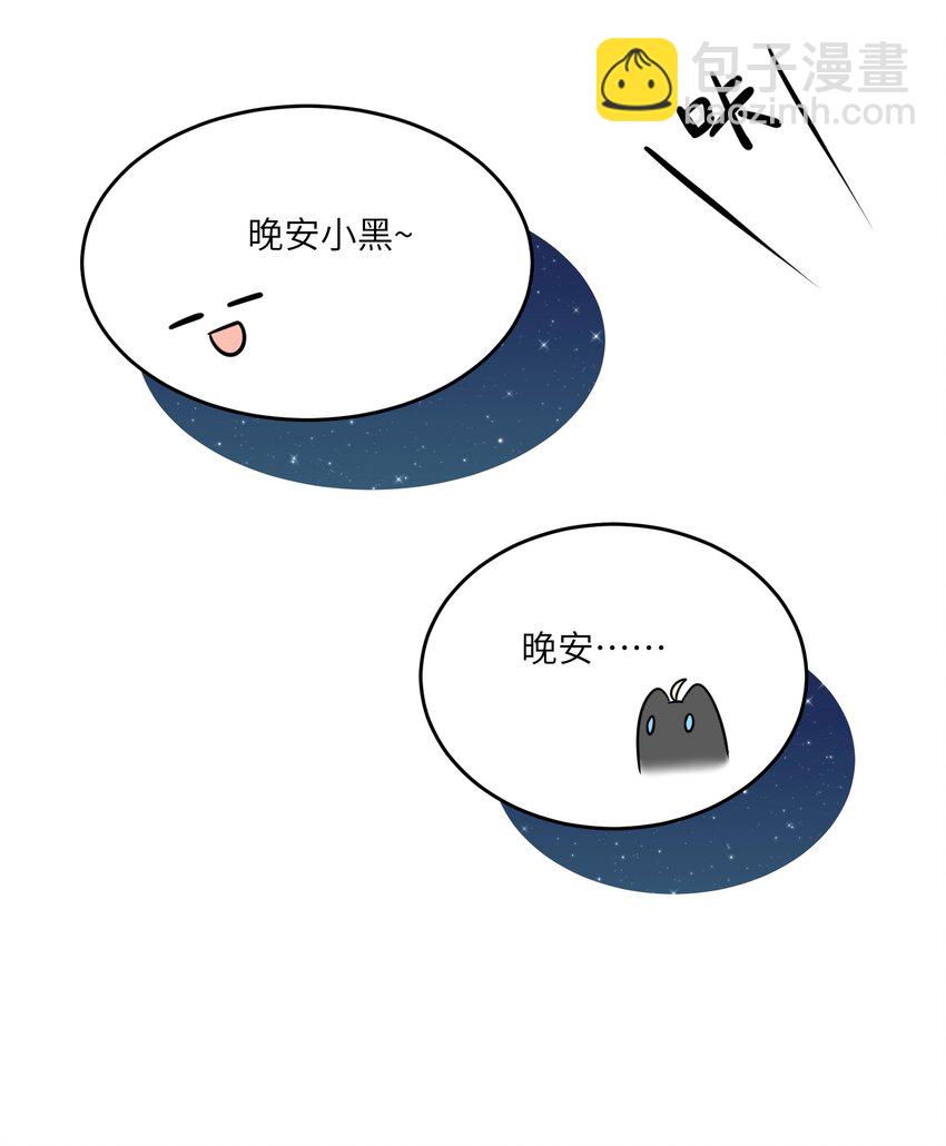 037 共枕-第39话