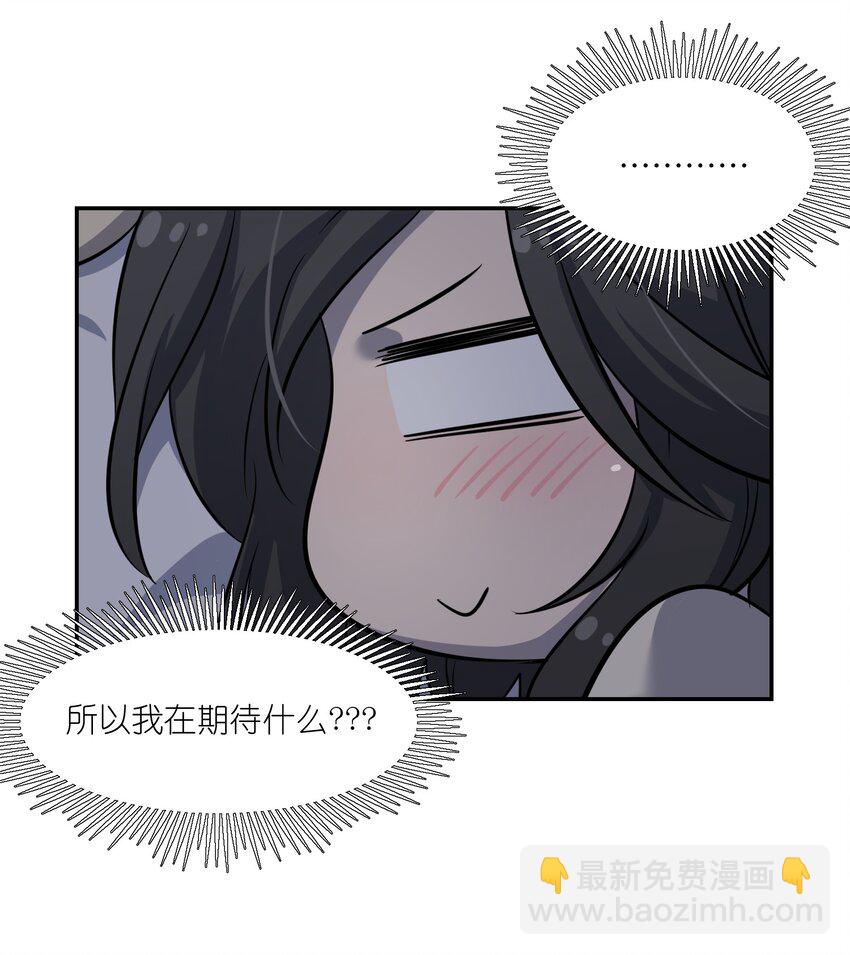 037 共枕-第39话