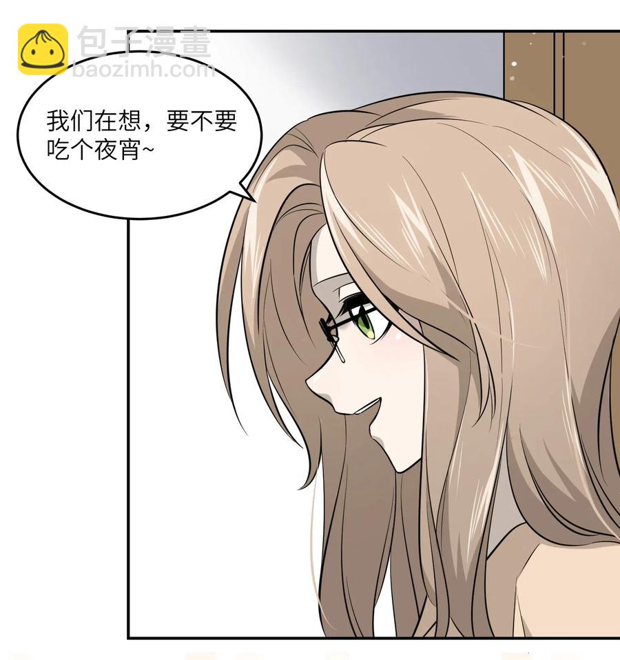 041 为什么，有点在意？-第43话