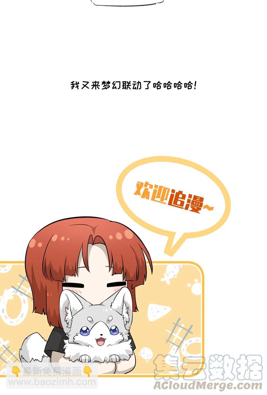 041 为什么，有点在意？-第43话