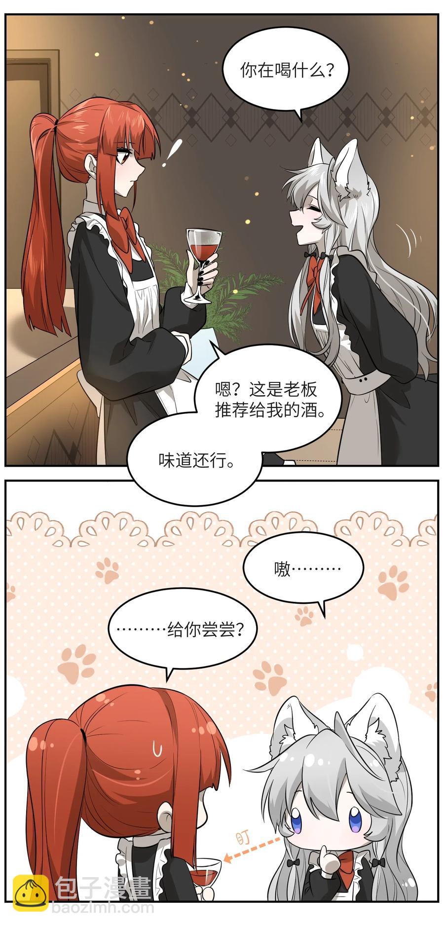 043 换装play-第45话