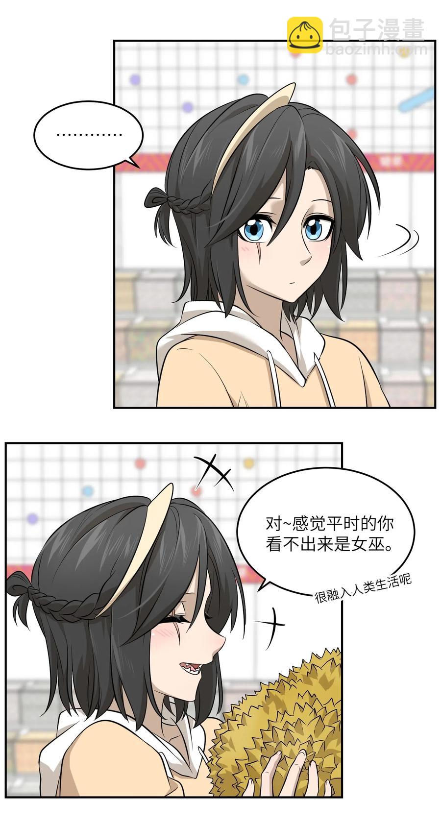 045 我昨晚，怎么了？-第47话