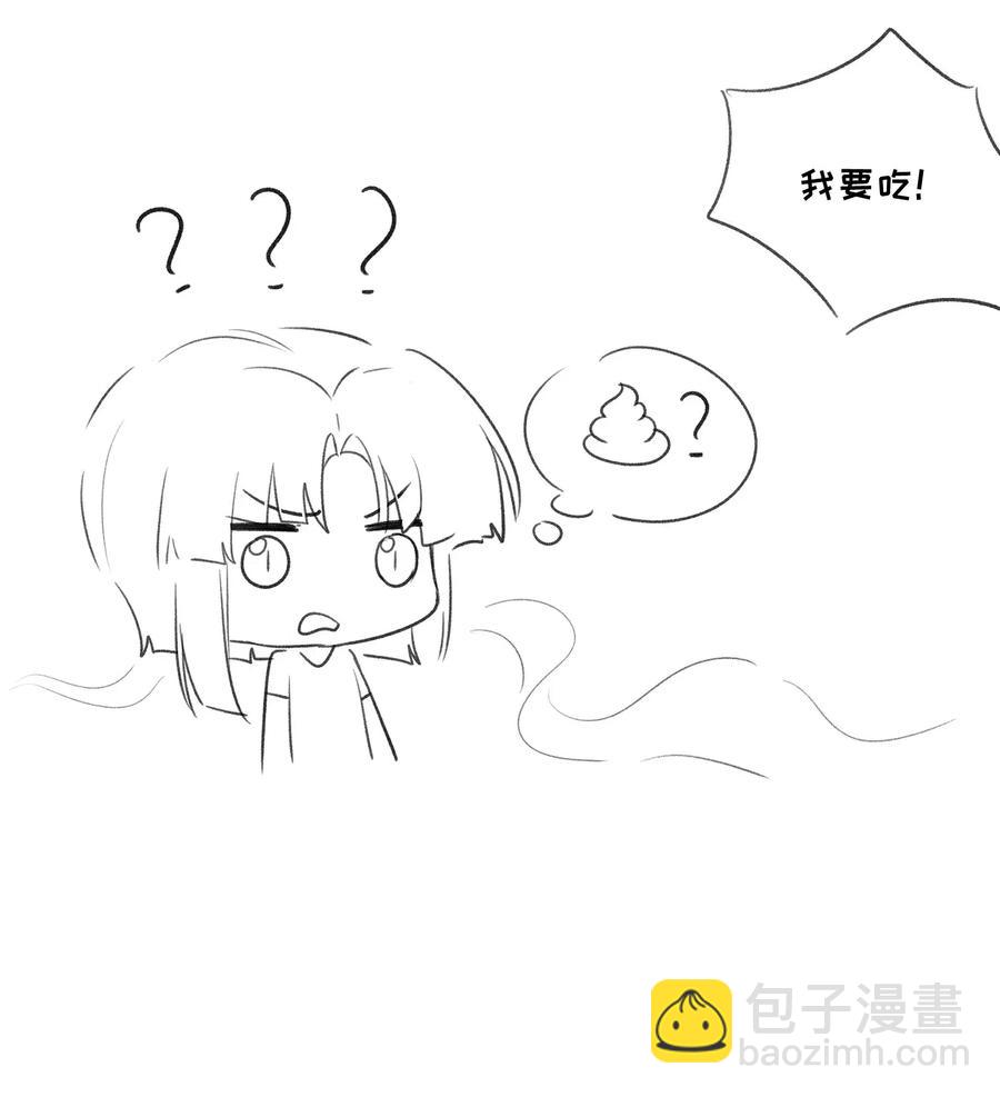 045 我昨晚，怎么了？-第47话