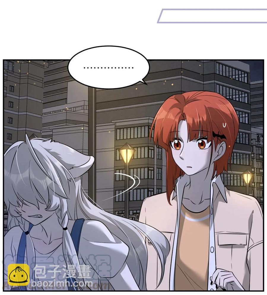 047 你不懂！-第49话