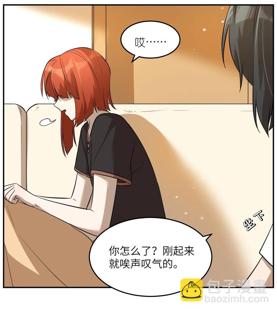 047 你不懂！-第49话