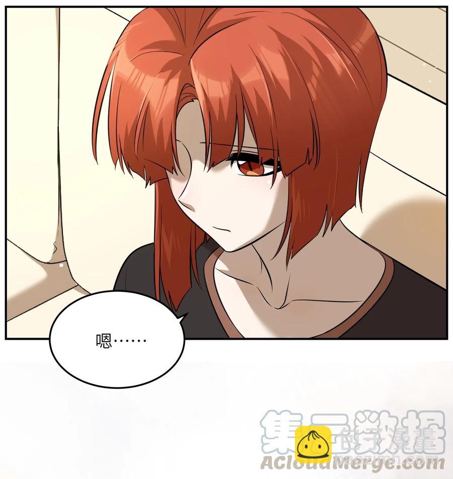 047 你不懂！-第49话