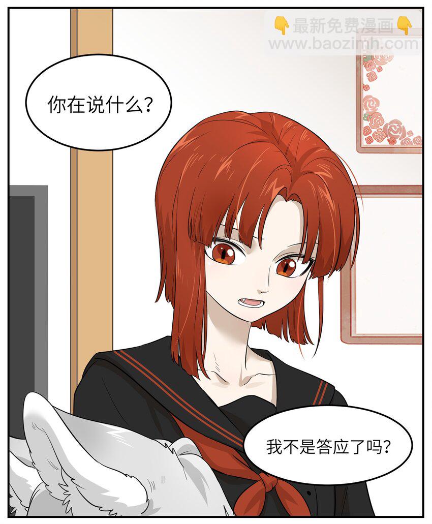 005 我曾经的故事-第5话