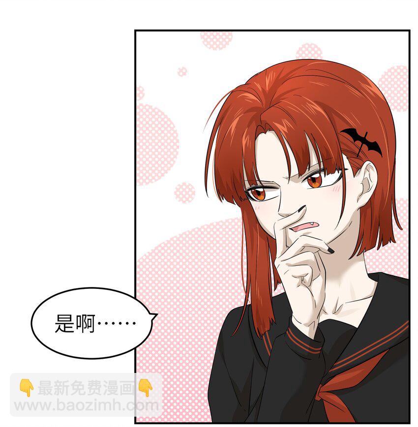 005 我曾经的故事-第5话