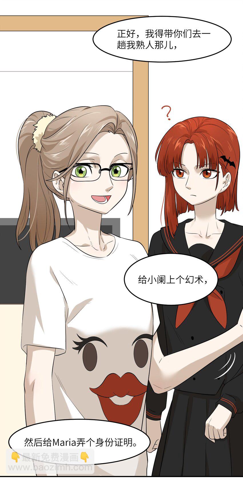 005 我曾经的故事-第5话