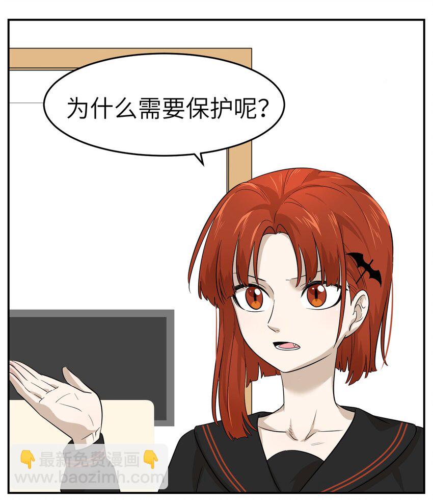005 我曾经的故事-第5话