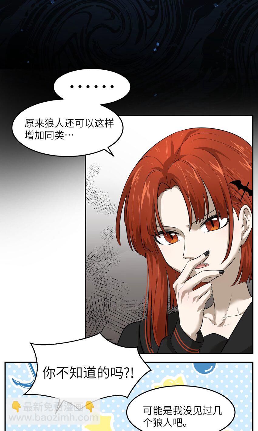 005 我曾经的故事-第5话
