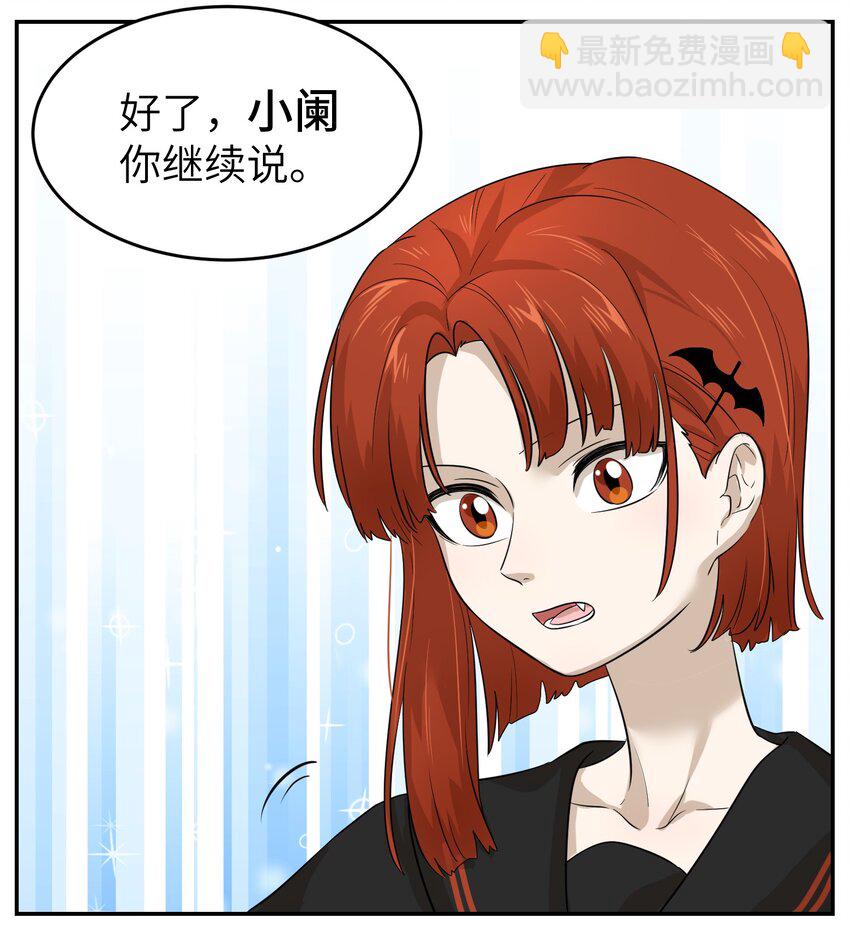 005 我曾经的故事-第5话