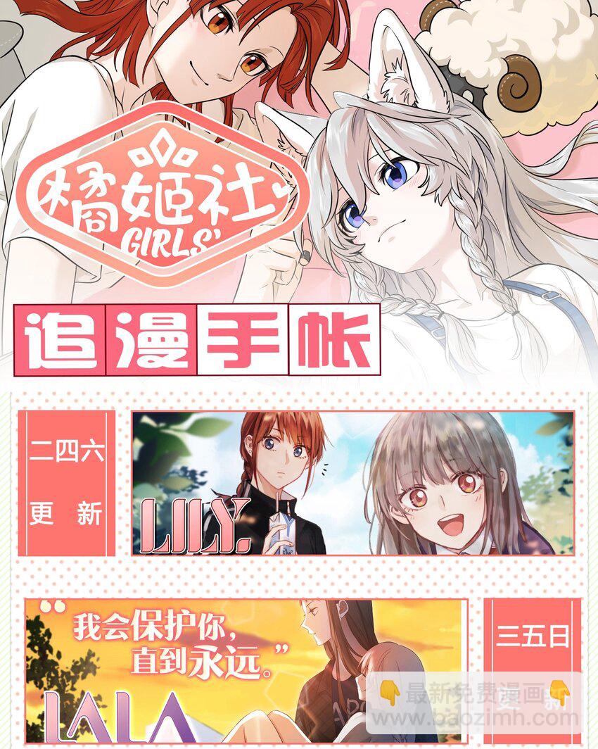 005 我曾经的故事-第5话