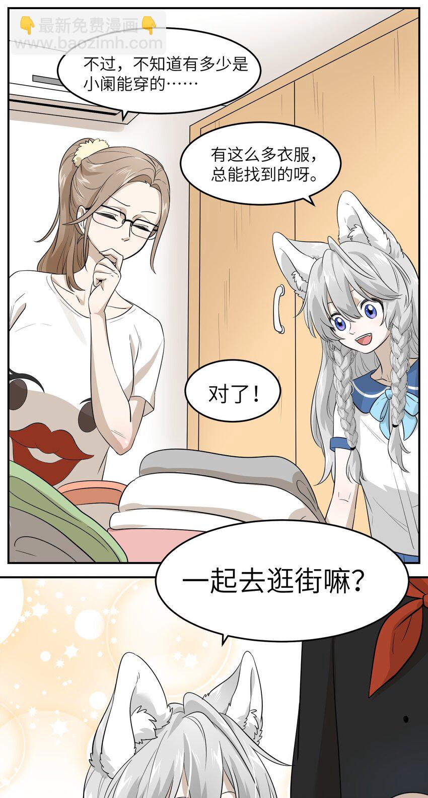 005 我曾经的故事-第5话