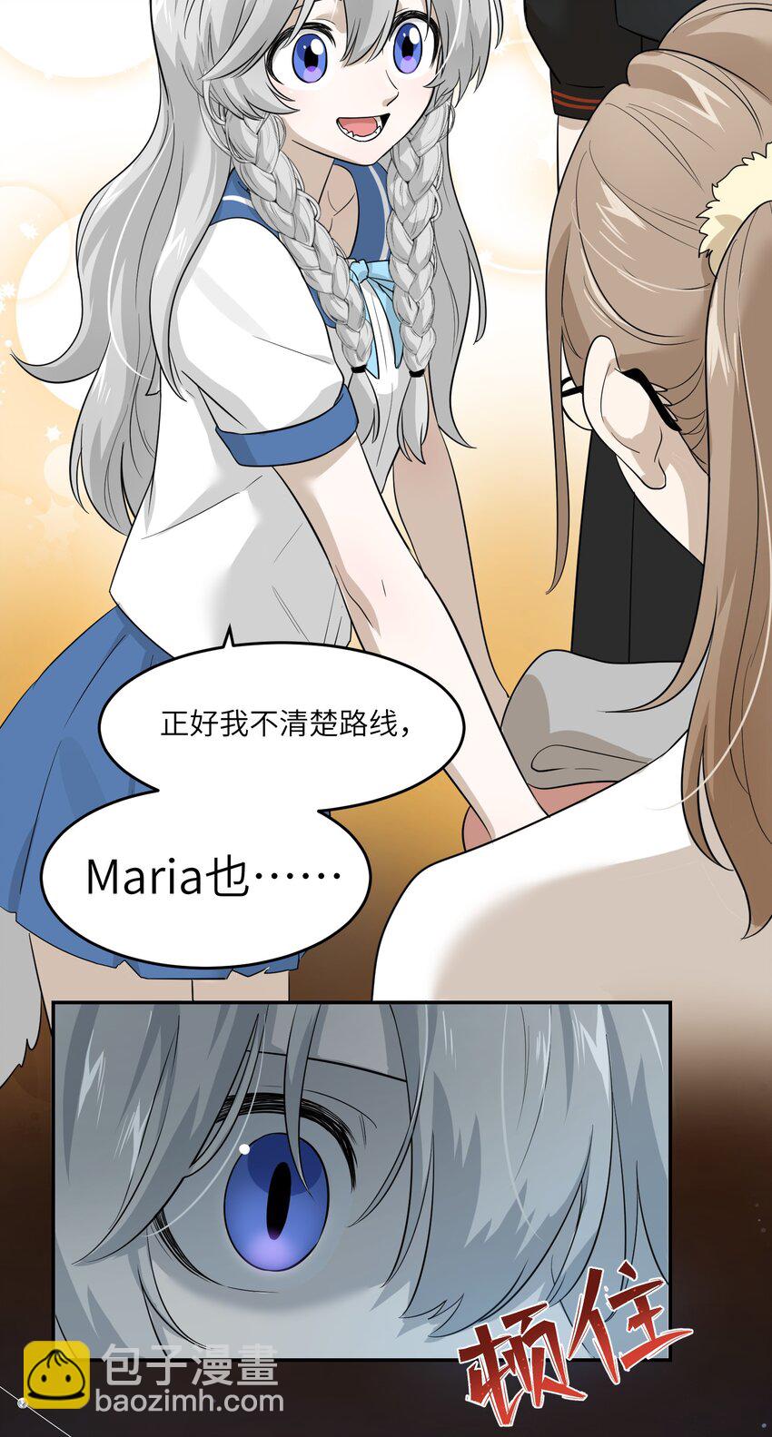 005 我曾经的故事-第5话