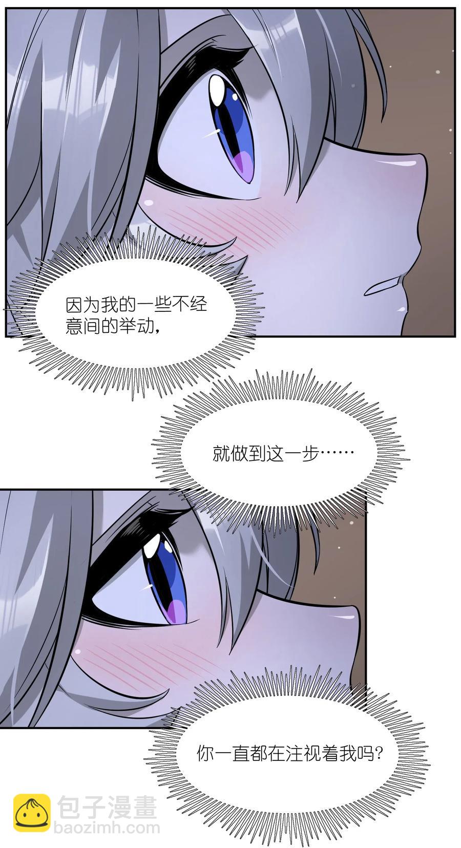 051 其实是担心你-第53话