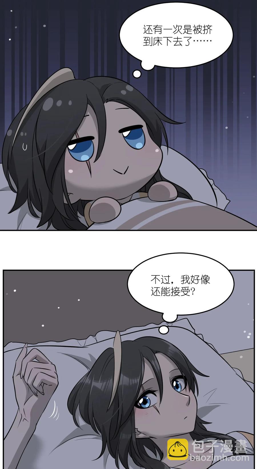 053 一起睡，还不适应-第55话